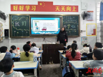 新田县龙泉一小：开学第一课安全“置顶”，织密校园安全防护网