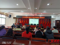 大科街道开展家庭教育宣讲