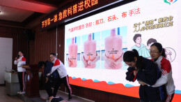 安全教育、急救科普、健康守护……邵东开学第一课形式多样