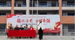 临湘市一小开展“开学第一课”系列活动