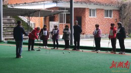 怀化市委市政府机关退休干部职工事务所举办庆“三八”门球比赛