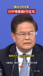 预计2026年GDP增量超6万亿元