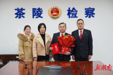 茶陵检察：段浩宇家庭荣获株洲市“和美家庭”称号