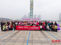 长沙斑马湖社区：举办“红漾聚巾帼 运动绽芳华”庆“三八”妇女节趣味运动会