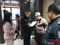 沙塘湾派出所交出新春平安答卷