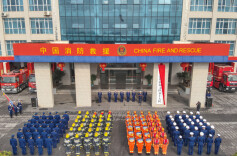 长沙市消防救援支队水上大队正式挂牌成立