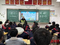 邵阳县交警把“知危险 会避险”装进孩子心里