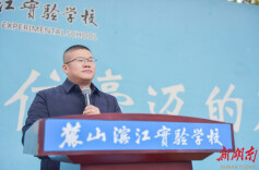 新学期做怎样的少年？宁凯校长：既要根植家国，也要健康第一