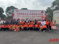 湘潭县举行“3.5学雷锋 志愿莲乡红”志愿服务启动仪式