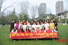 长沙沙湾社区：春风映芳华，巾帼绽风采