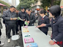 检徽闪耀巾帼红 春风送法暖人心