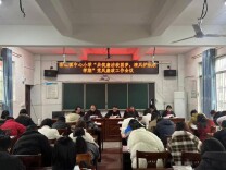 永州市零陵区珠山镇中心小学：深化党风廉政建设筑牢廉洁从教防线