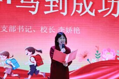击鼓明志迎新篇，执笔绘愿向未来——博才金鹰小学开学典礼深耕育人内涵