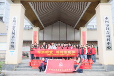 永州税务：以志愿微光 照亮每颗童心