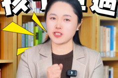 少年心事㉛丨孩子遭遇