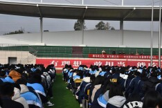 乘马年之风 赴飞驰之约——中方职中举行2026年春季开学典礼暨表彰大会