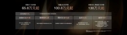 续航、操控、舒适全面进阶，仰望2026款旗舰矩阵联袂上市