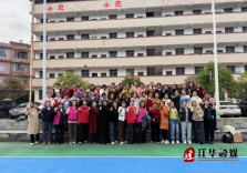 江华大圩镇举办庆祝“三八”国际妇女节主题活动