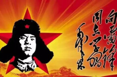 【雷锋家乡学雷锋】春风送暖学雷锋  党建引领践初心