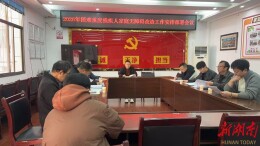 东安县今年将为90户困难重度残疾人开展“家改”服务