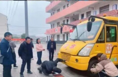 屈原管理区：开展全方位安全“大体检”，确保每一辆校车健康上路