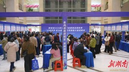 鹤城区举办女性专属招聘会 精准赋能促就业