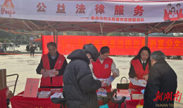 娄底市司法局开展学雷锋公益法律宣传活动