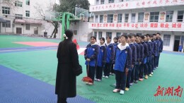 榆树湾中学开展多彩“开学第一课”活动