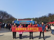 大祥区：法治春风润大祥，志愿先锋护平安