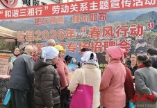 岗位送到“家门口”