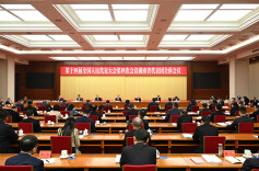 湖南代表团举行第三次全体会议和分组会议