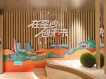 以星为引，聚才成光，青年人才“缘定”星沙的密码