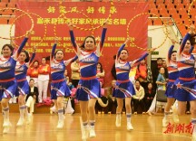 巾帼展风采 健康向未来