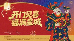 “新年画 新湖南”征集活动圆满收官！中奖名单正式公布！