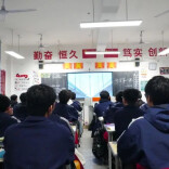 长沙市弘文高级中学：开学第一课  筑梦新征程