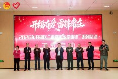 开福区“雷锋家乡学雷锋”系列活动启动仪式圆满举行