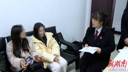 检护民生|“她”权益，有“蓝守护”