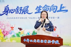 班级、办公室、校园 双语清湘打造“三维健康场”让身心健康站C位