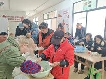 东瓜山社区：党建聚民心 饺香暖人心
