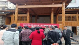 郴州市苏仙区良田镇中心卫生院开展家医签约与学雷锋赠书活动