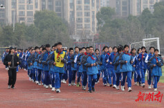 以体赋能  师大附中博才实验中学（湘江校区）校园以奔跑之姿解锁开学第一课