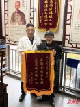 三面锦旗，十分信任：北山中医让顽疾老人重拾生活温度