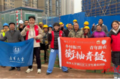 大学生返乡助农，南华学子携百箱“爱心柚”慰问工地建设者