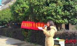 道县：雷锋精神代代传 廉洁之花处处开