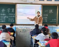 东安县大庙口中心小学：开学第一课 种下金种子
