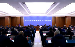 长沙召开2026年全市退役军人工作会议