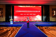 银发浪潮下，榜样力量引领新风尚——“党建+劳模+文旅”创新宣讲点亮银发旅游经济峰会