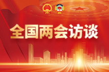 全国两会访谈丨全国人大代表甘胜莲：架起更多百姓与优质医疗资源相遇的桥梁
