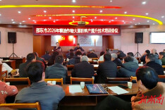 邵东市农业农村局召开2026年度全市粮食生产工作会议