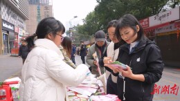 鹤城区开展“三八维权月”全民法治宣传教育活动